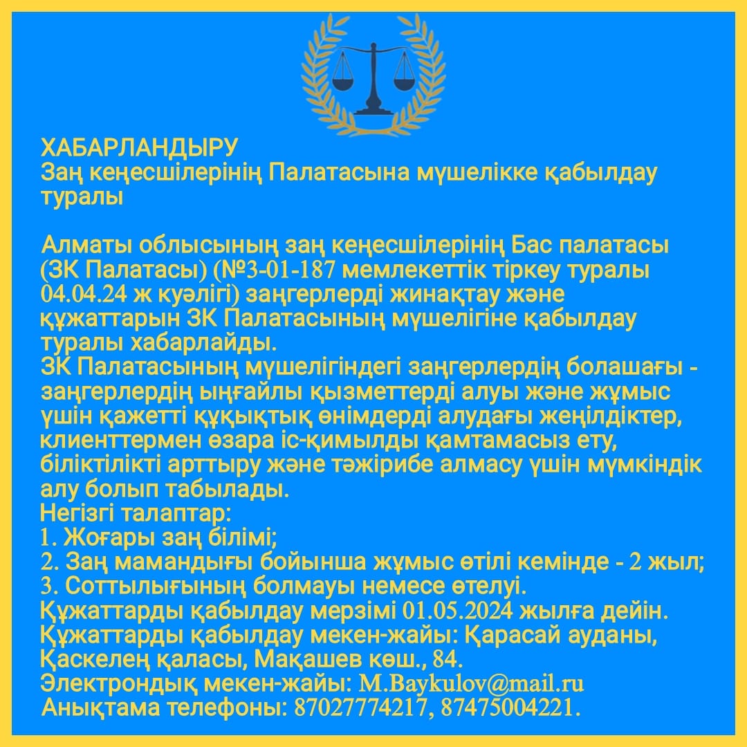 Тирасполь жезөкшесінің емізіктері