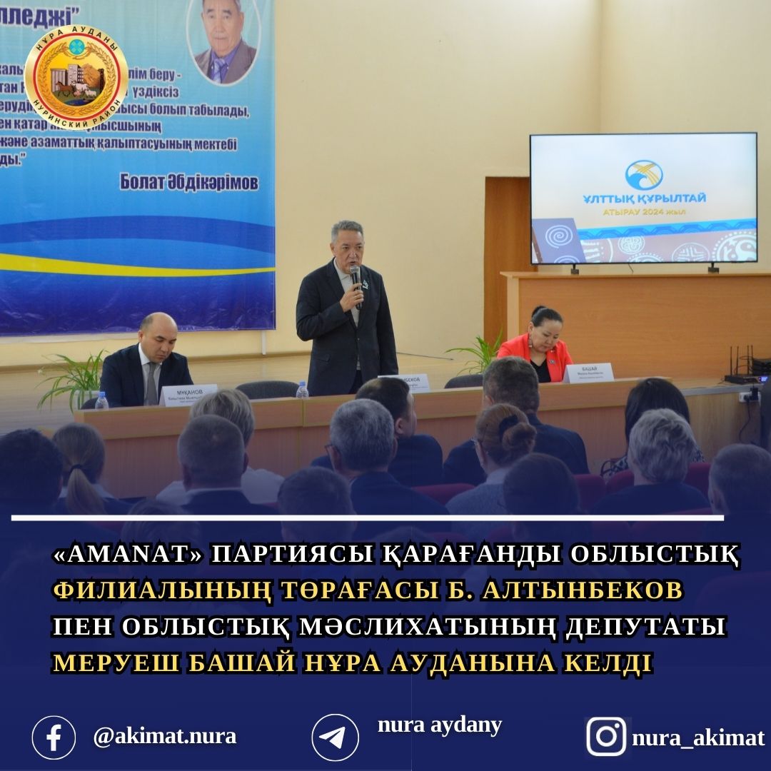 Душтағы брюнетканы қараңыз