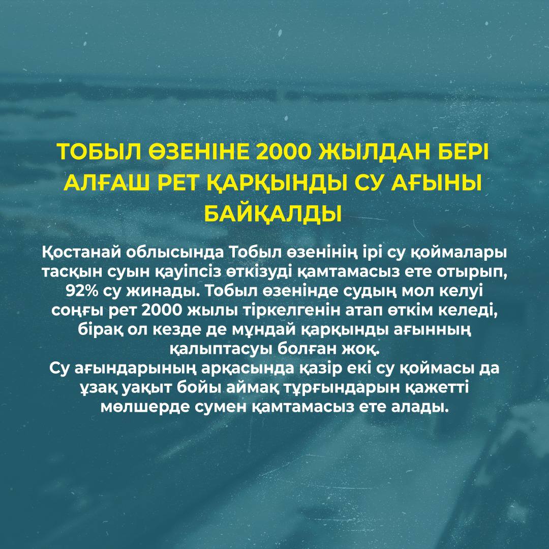 Қынаптың тереңдігін өлшеу