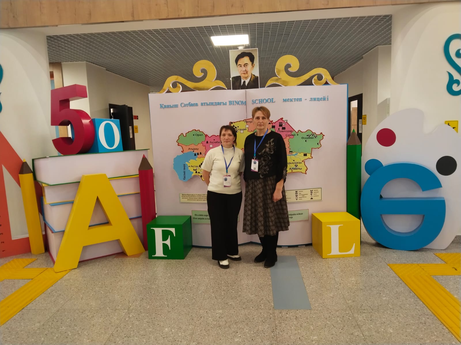 Ғылымдағы жастар!