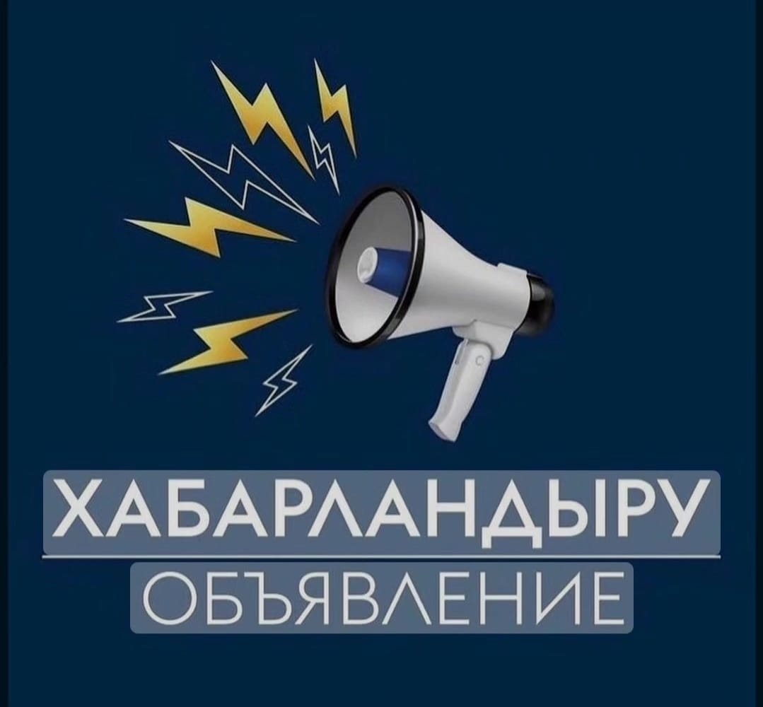 Внутрений анализ коррупционных рисков