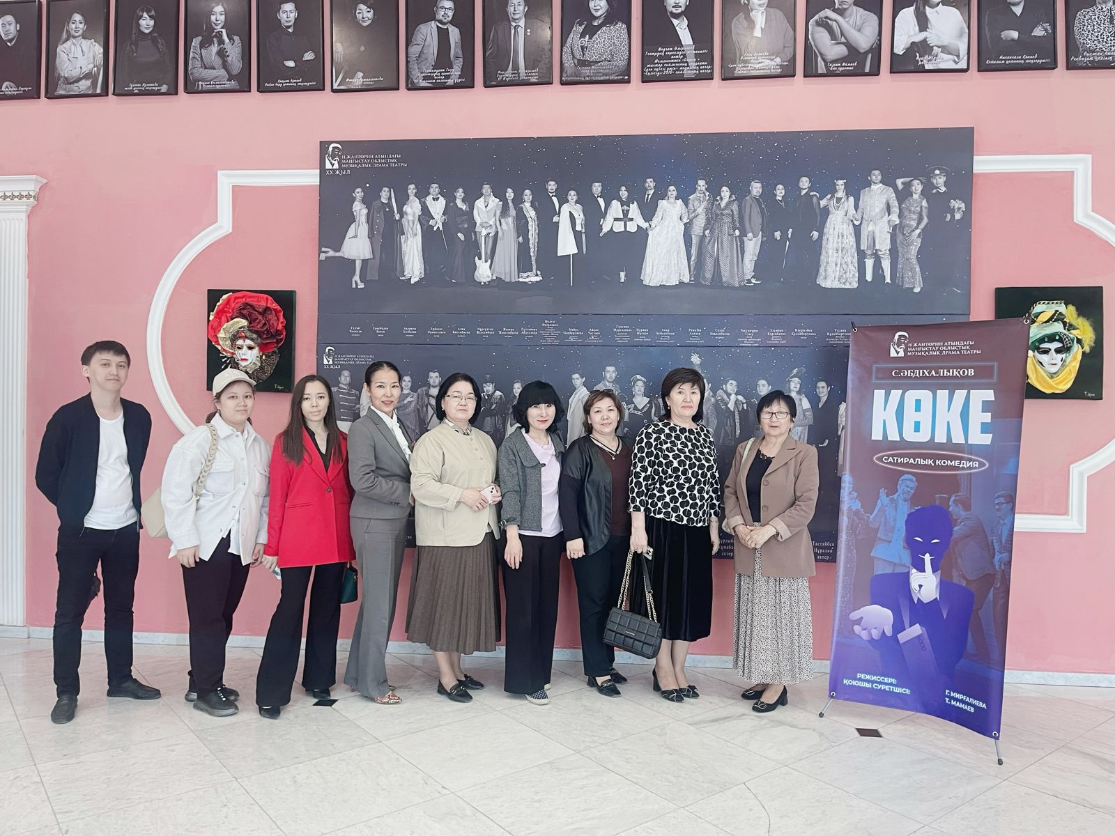 Көке