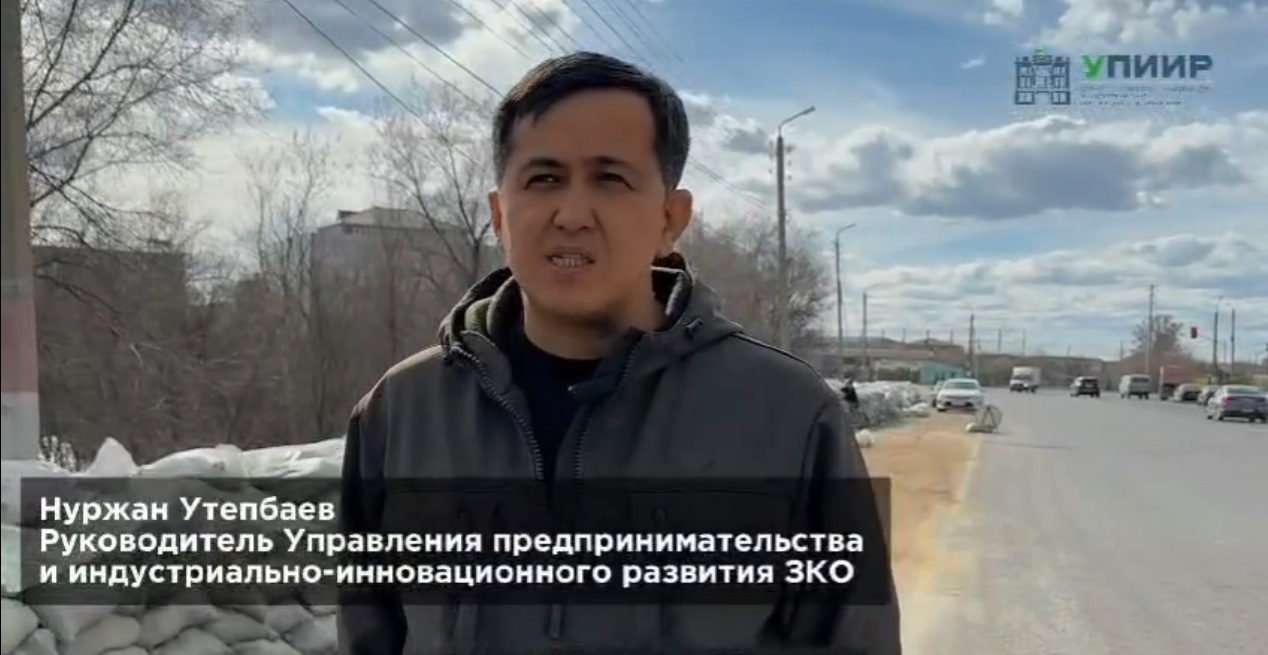 About the ongoing flood control work in the West Kazakhstan region