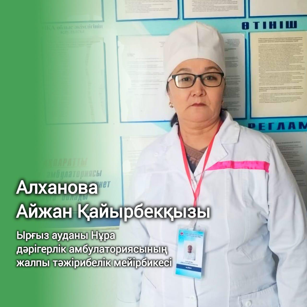 ПРЕМЬЕР-МИНИСТР СУ ТАСҚЫНЫ КЕЗІНДЕ ӘЙЕЛДЕРДІ БОСАНДЫРЫП АЛҒАН АУЫЛДЫҚ ДӘРІГЕРЛЕРГЕ АЛҒЫСЫН БІЛДІРДІ