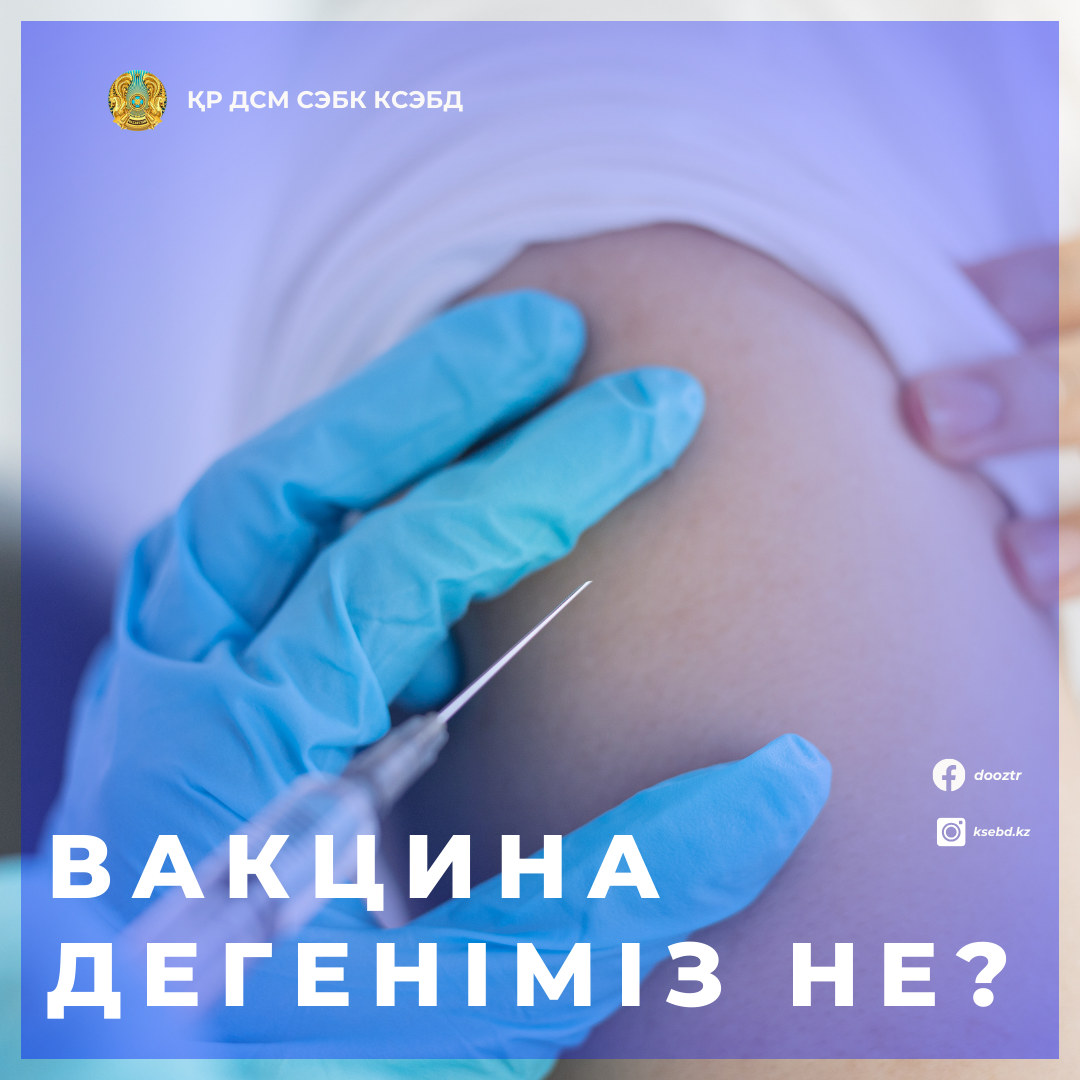 Вагинальды ені бағасын төмендетіңіз