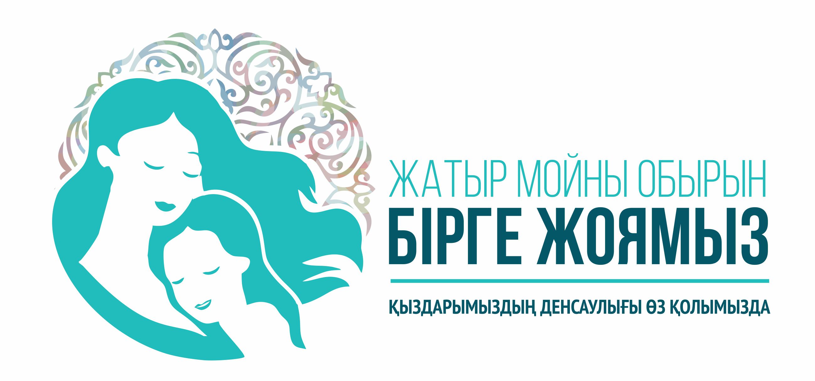 Секс Билара