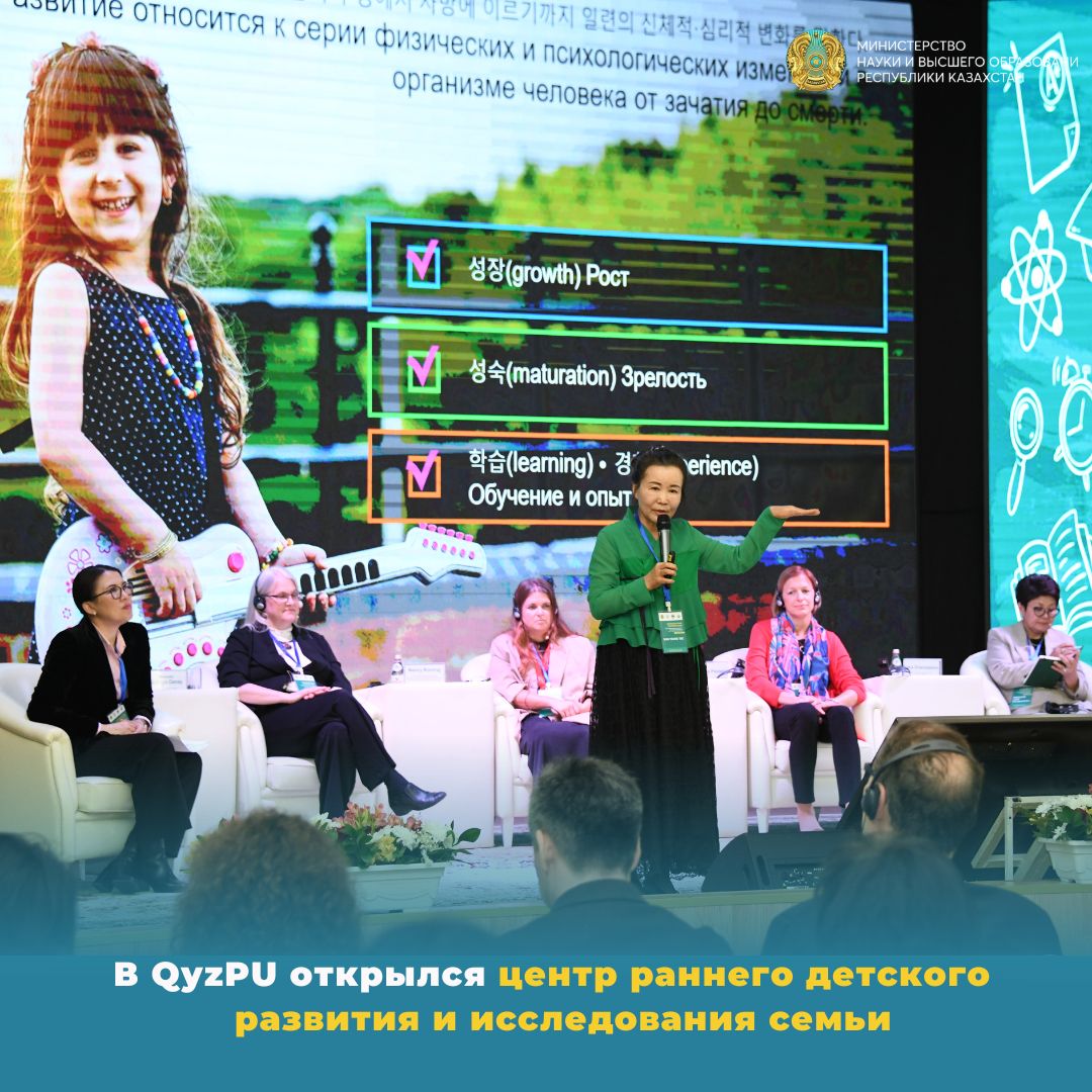 В QyzPU открылся центр раннего детского  развития и исследования семьи