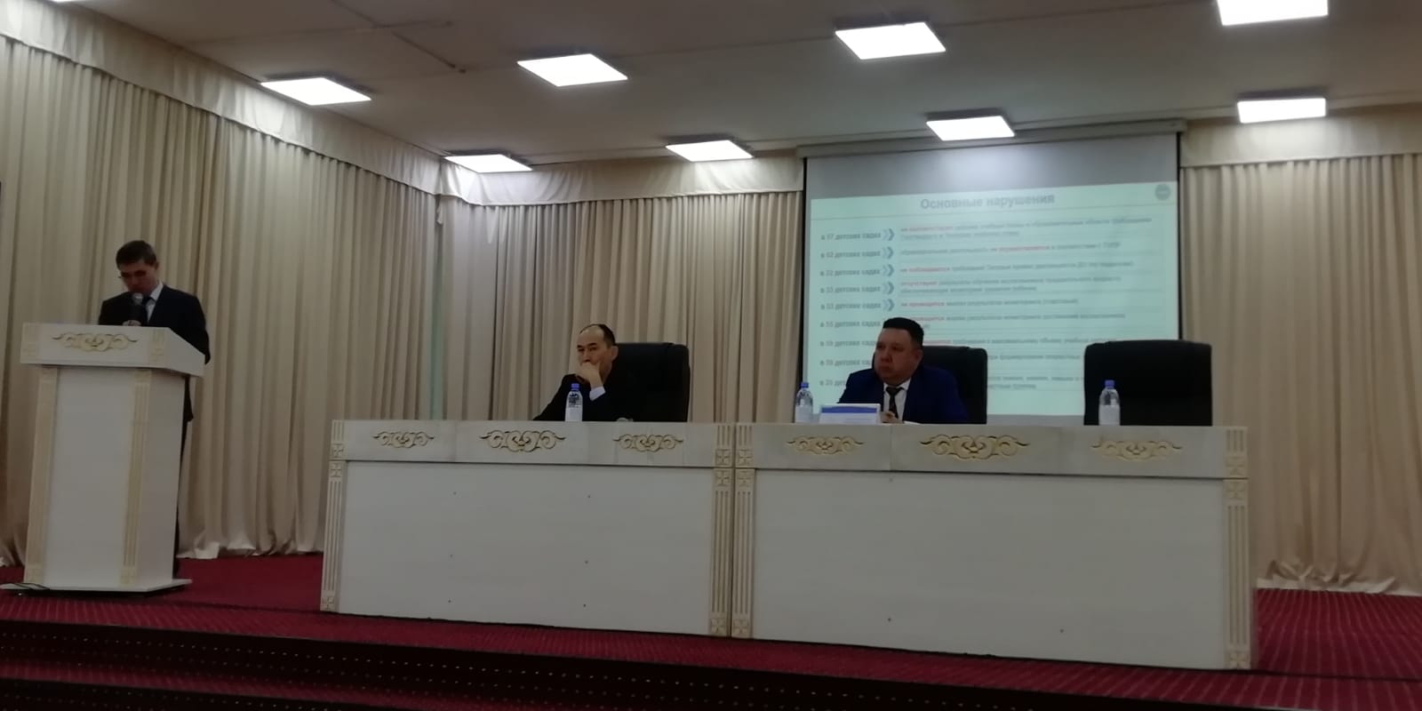 Проведен отраслевой совет предпринимателей  в сфере образования Алматинской области.