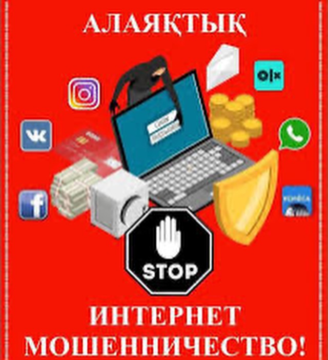 Алматыдағы жезөкшелер мен алаяқтар