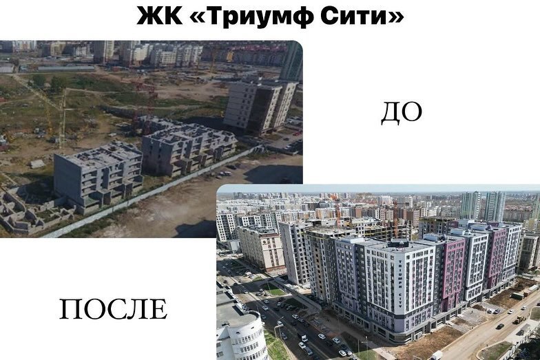 Астанада құрылысы 13 жылға созылған тұрғын үй кешені аяқталды