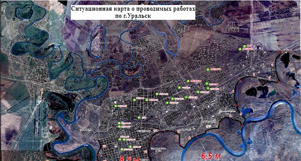 Дополнительные эвакуационные пункты в городе Уральск при опасной отметке 8,5 м.