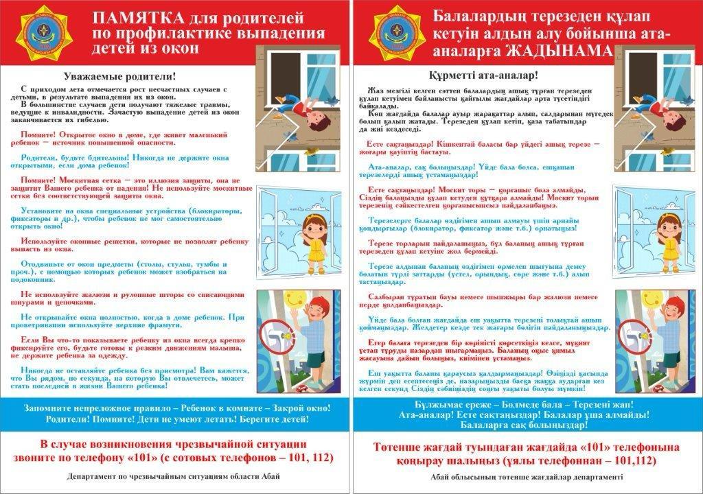 Үйдегі порно: арық шлюха