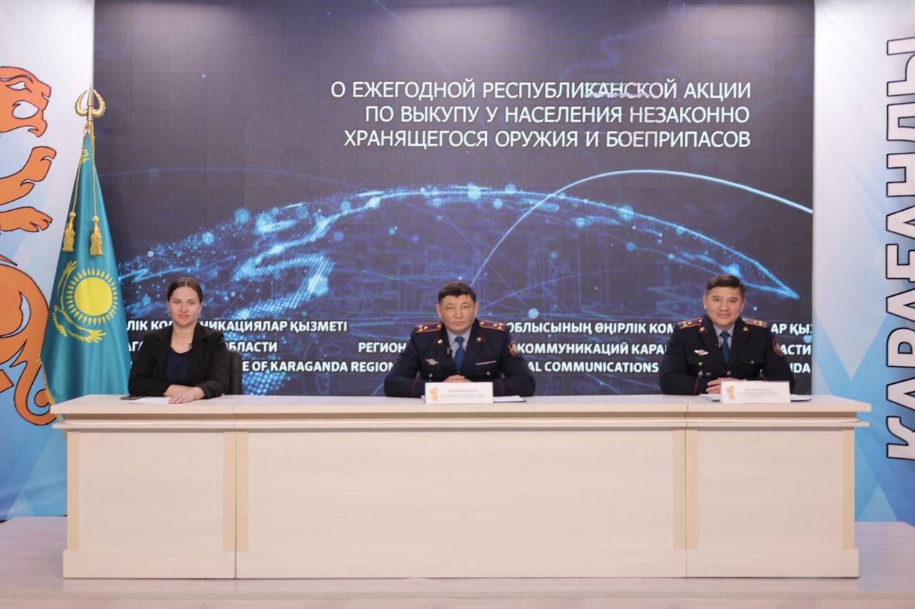 Сдать незаконно хранящееся огнестрельное оружие призывают жителей Карагандинской области