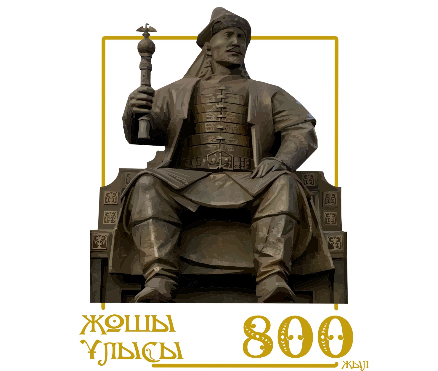 Жалаңаш ұрыс