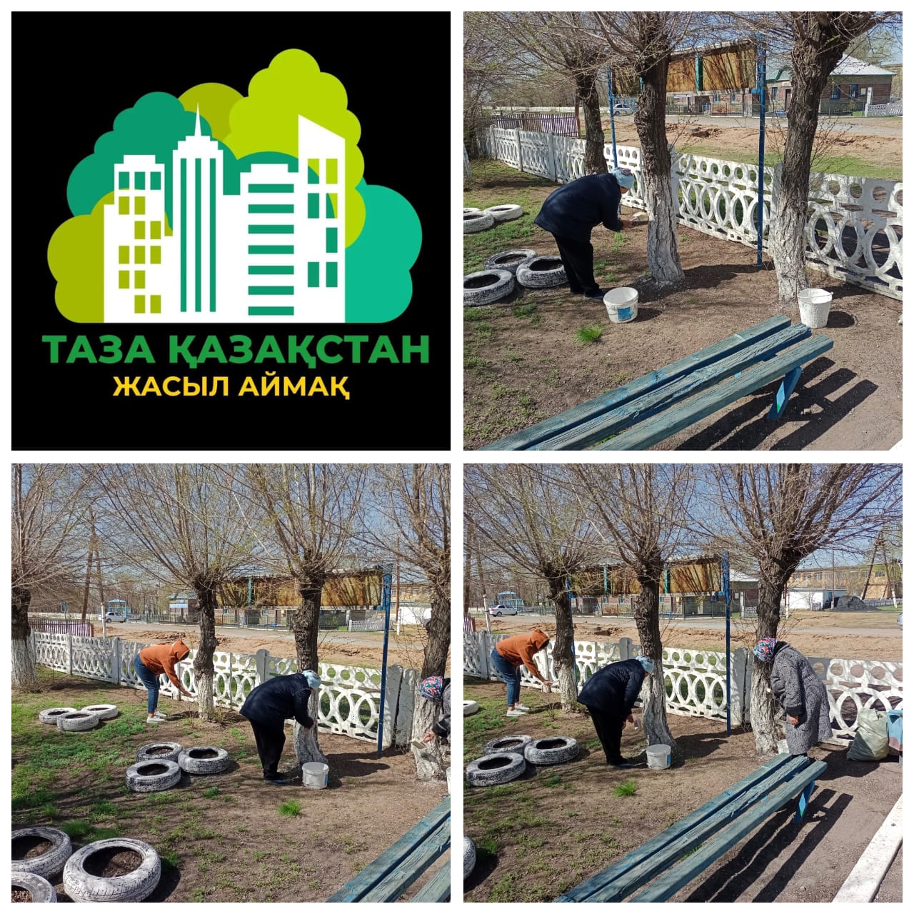 "Жасыл аймақ"акция