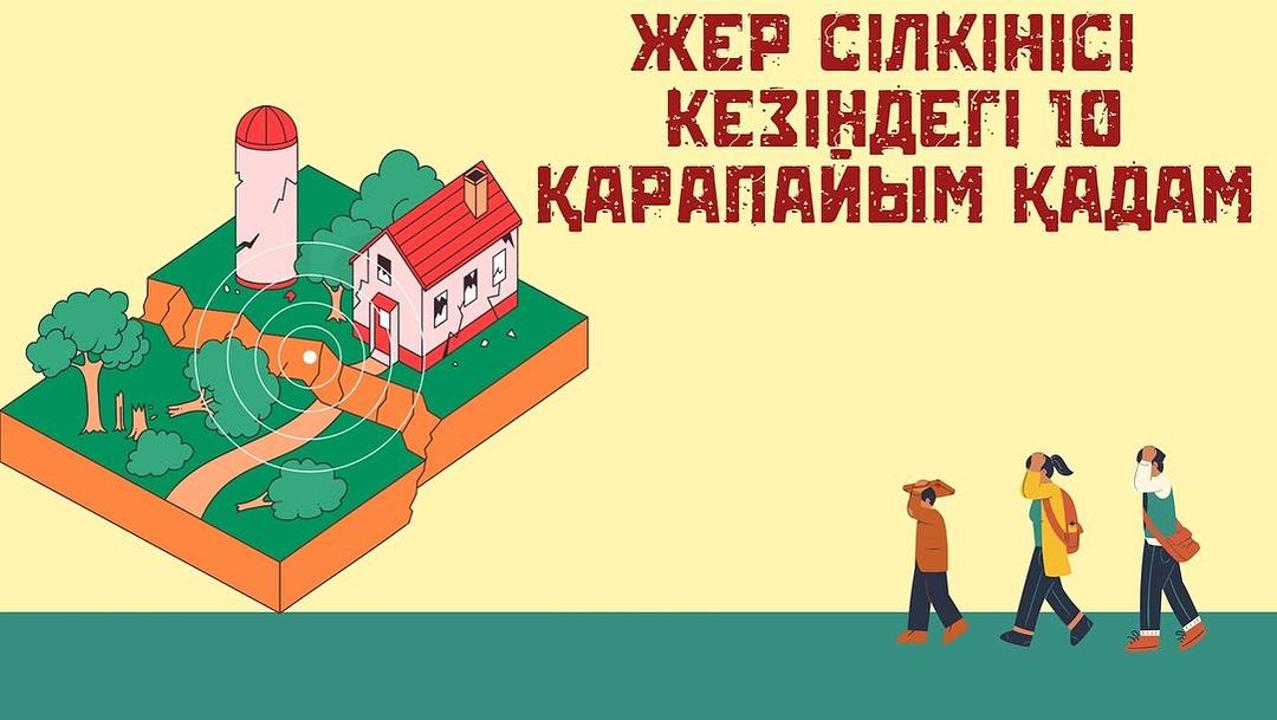 Истра қаласының жезөкшелері