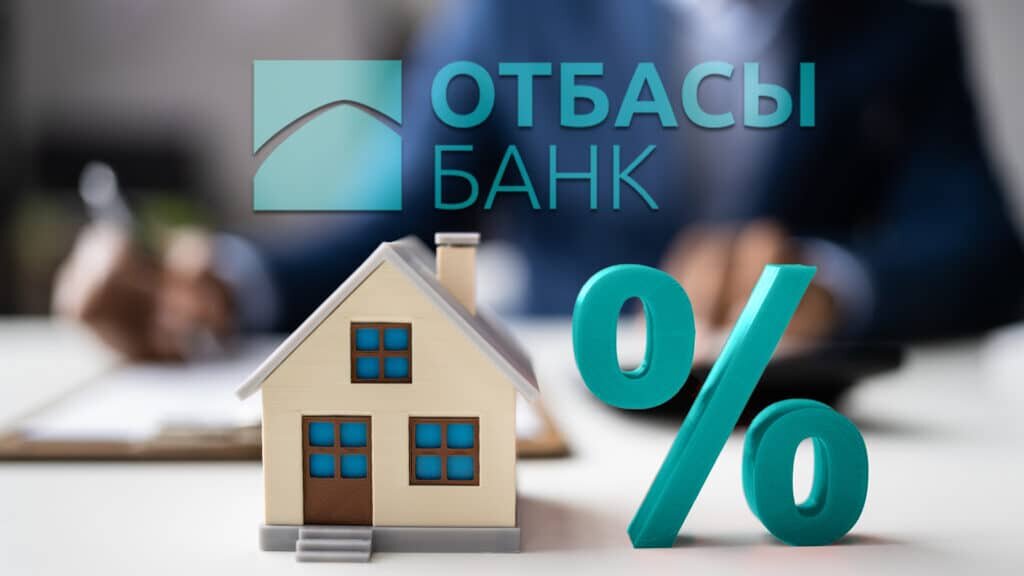 Баспана маркет OTBASYBANK.KZ порталында "Наурыз" ипотекасына қатысуға құжат қабылдау басталды