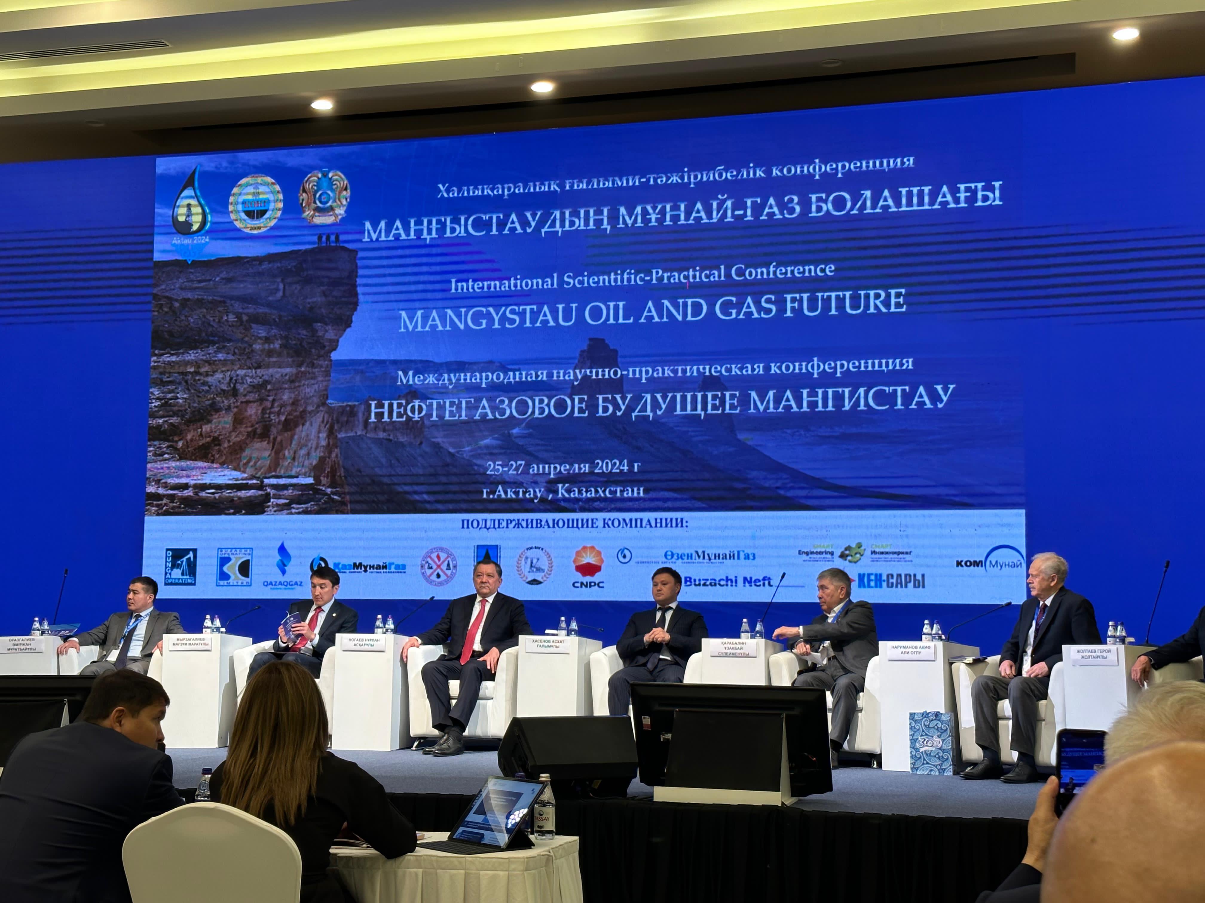 Вице-министр энергетики А. Хасенов принял участие в Международной научно-практической конференции "Нефтегазовое будущее Мангистау"