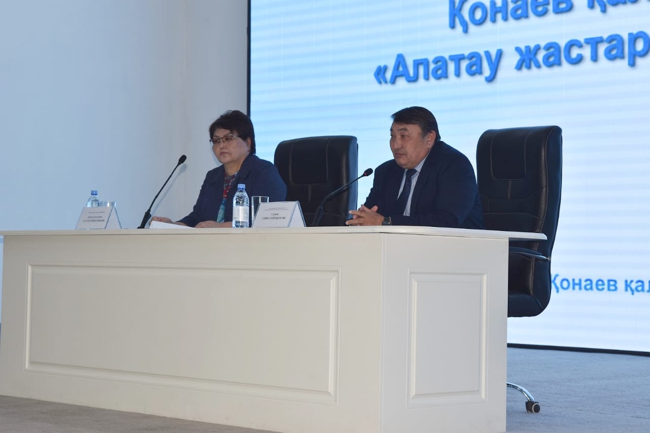 В  городе Қонаев создана организация «Алатау жастары»
