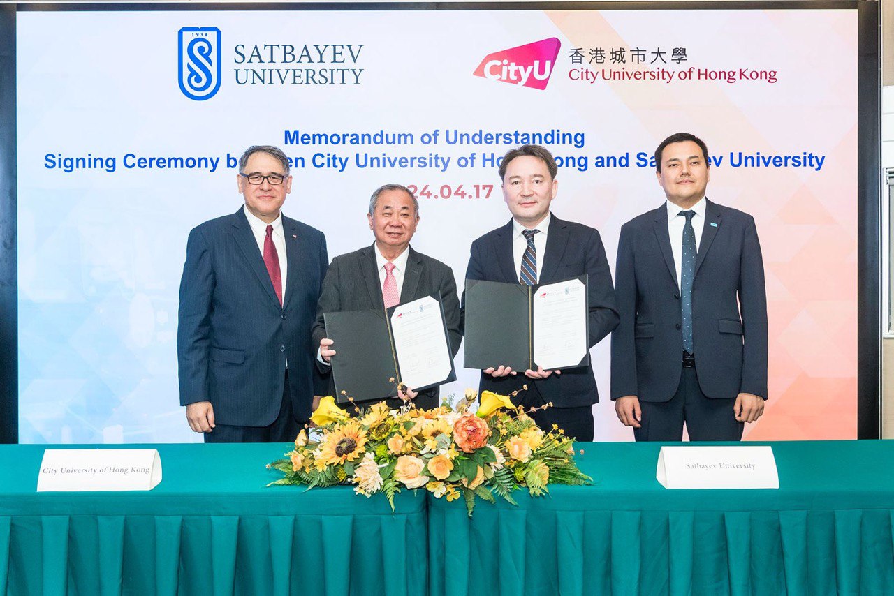 Углубляется сотрудничество между казахстанским Университетом имени Сатпаева и Гонконгским университетом CityU
