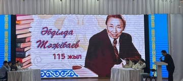 115 лет со дня рождения поэта, литератора, драматурга Әбділда Тәжібайұлы Тәжібаева