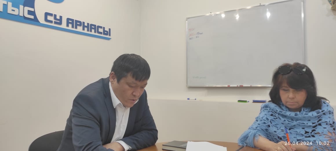 ТОО «Батыс су арнасы» провело ежегодный отчет перед потребителями