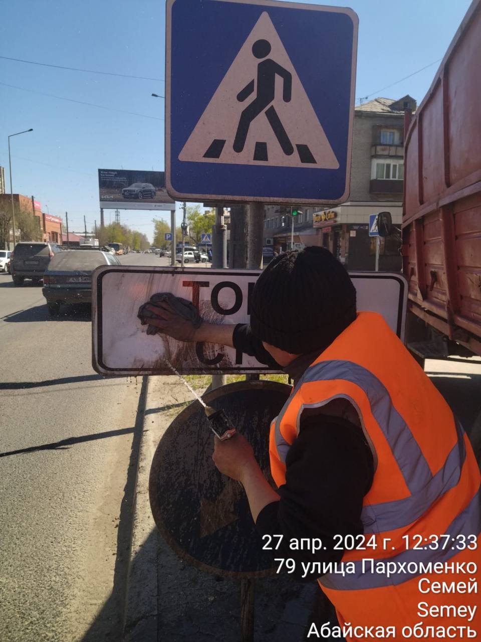 На территории города ведутся работы по мойке дорожных знаков