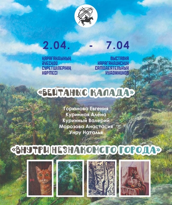 Мен орыс сексін қалаймын