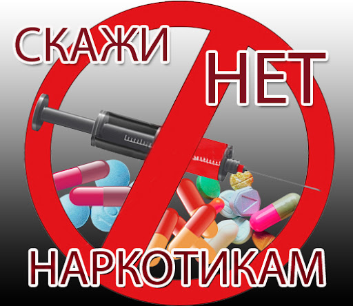 Нашақорлық дегеніміз не және оның салдары?