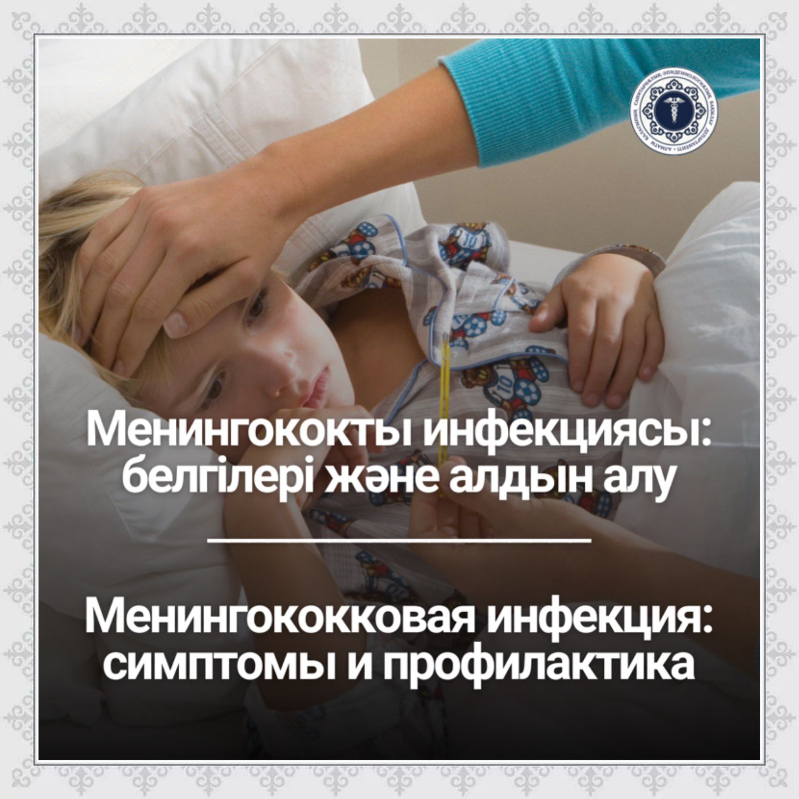 Ер адам үшін жағымды армандарға эротикалық тілектер