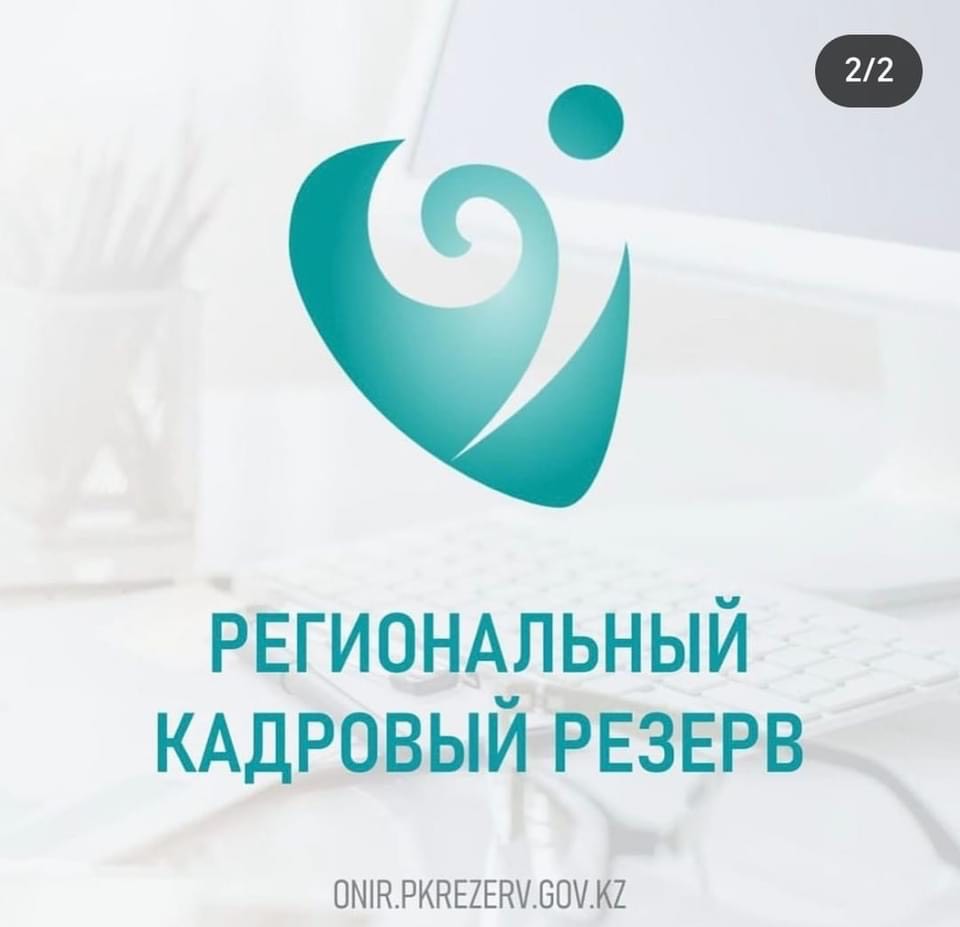 Тестирование на знание законодательства