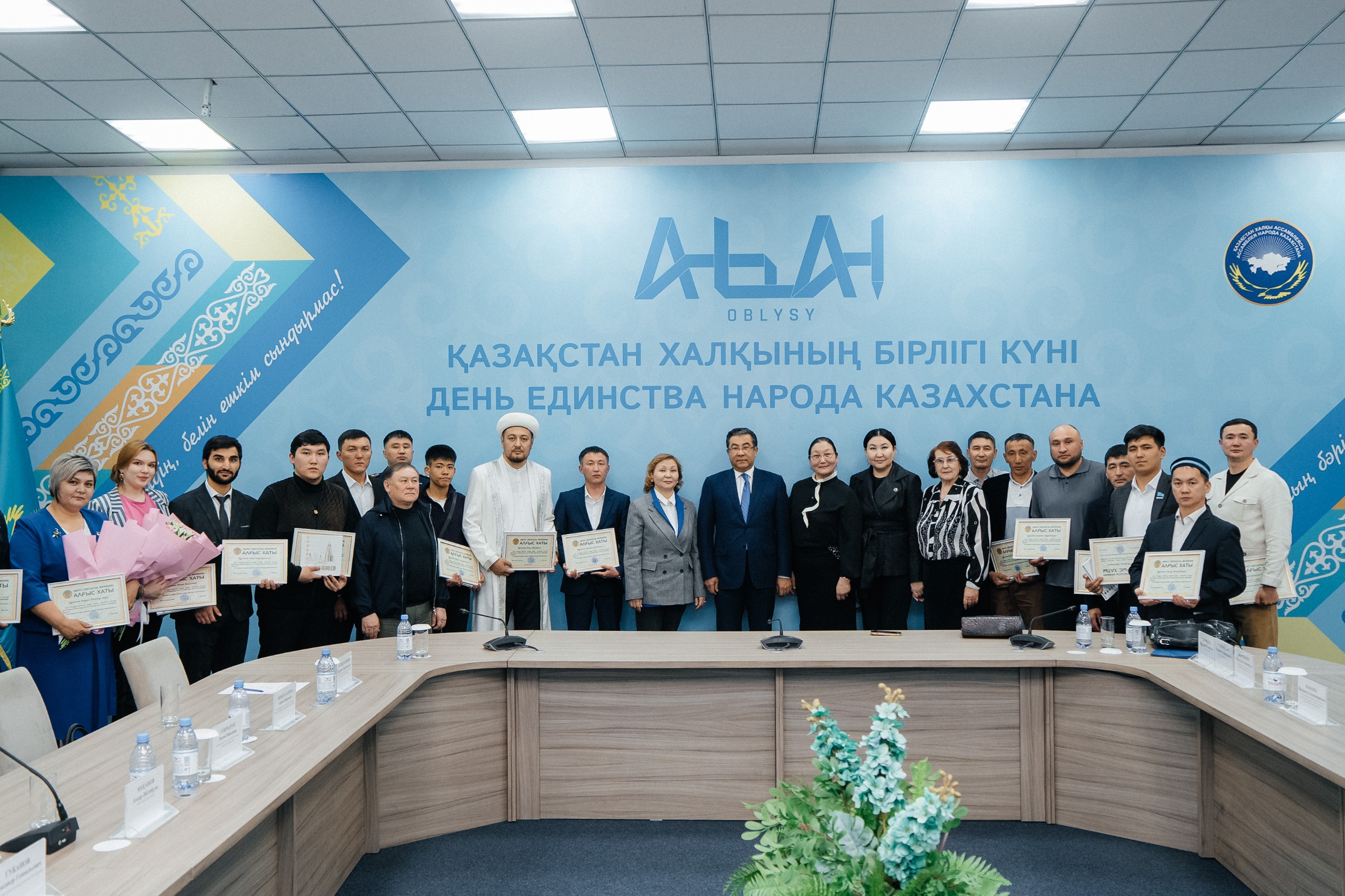 Облыс әкімінің алғыс хатымен марапаттауға ұсынылған азаматтар: