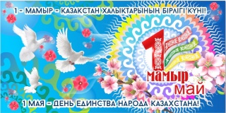 Крем тобының жалаңаш суреті