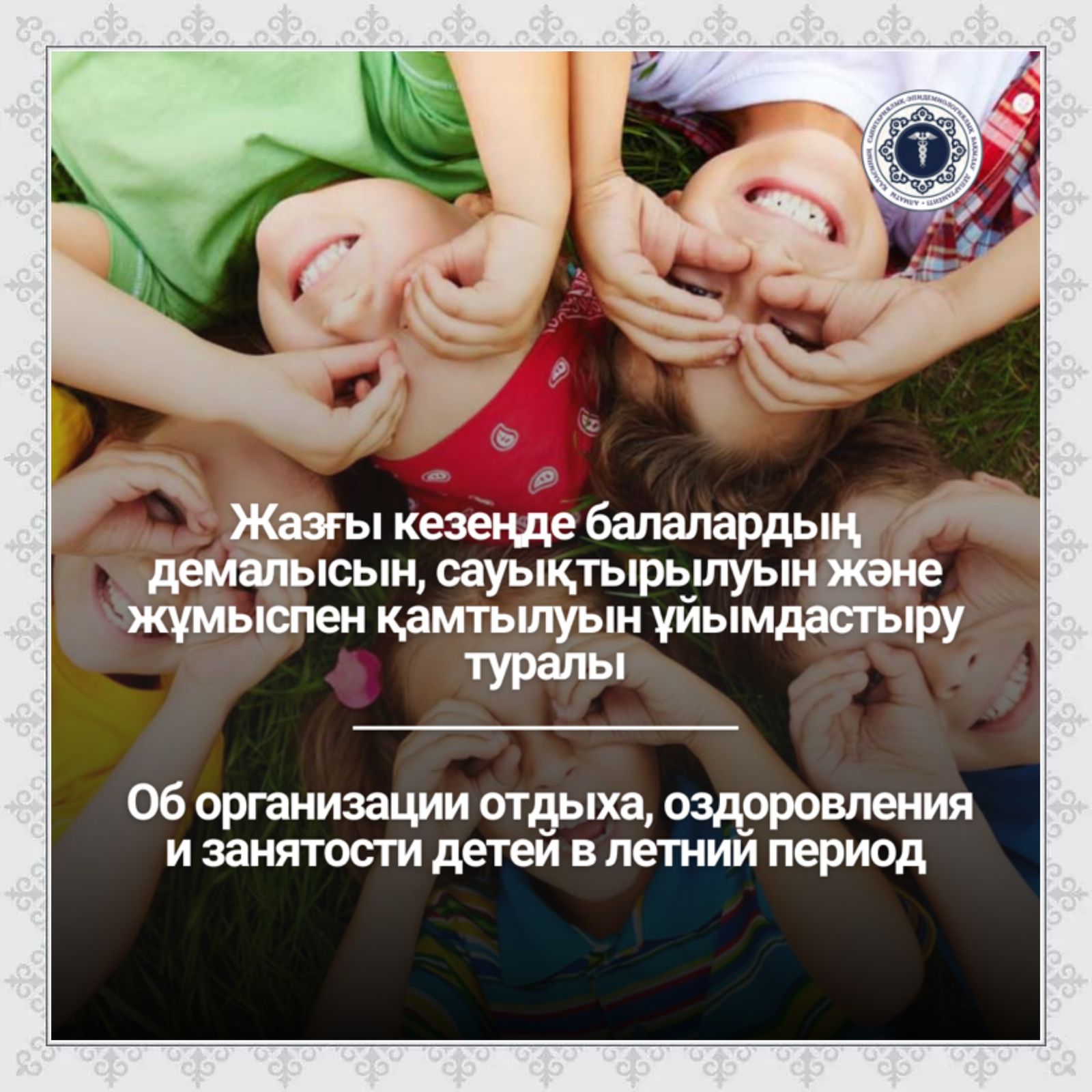 Апалдағы ең ұзын пенис