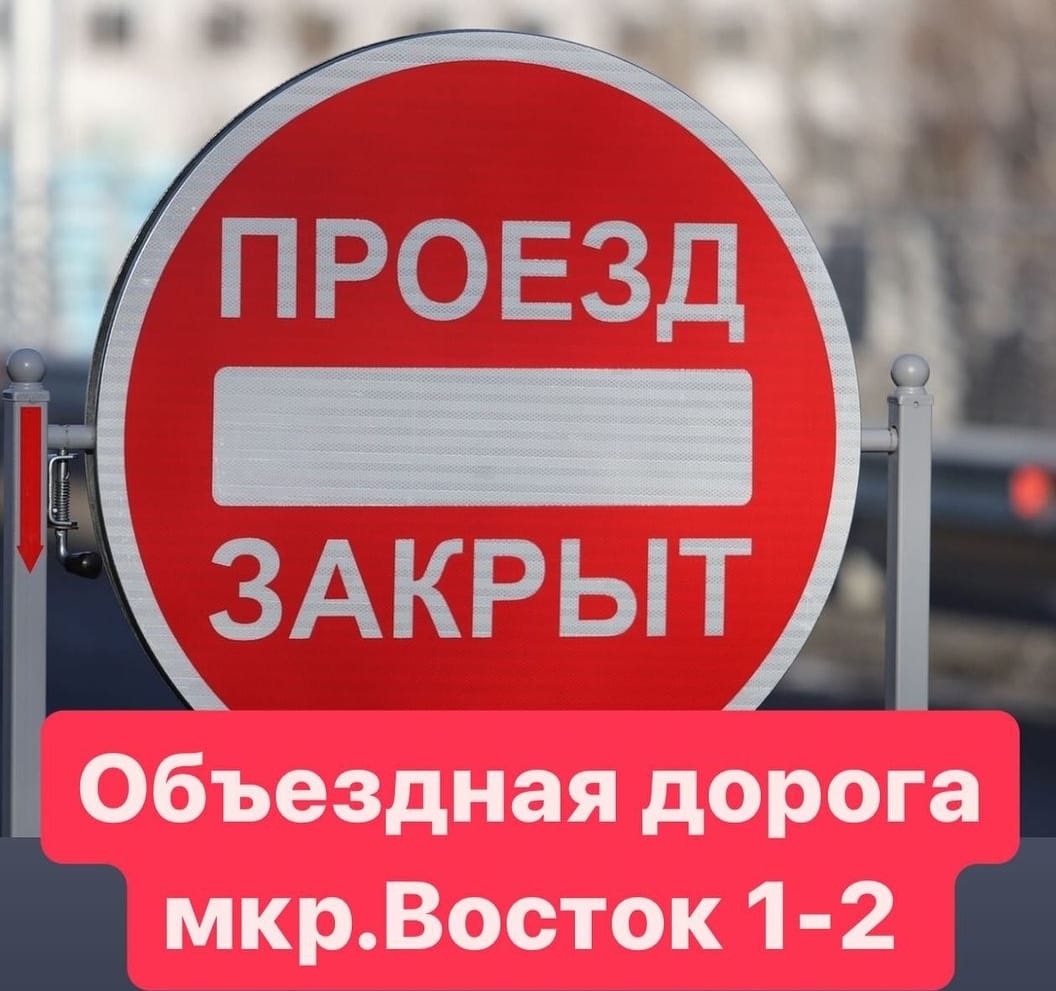 Граница стоп. Въезд закрыт. Въезд и выезд закрыт. Куда закрыли въезд. Куда закрыли въезд.