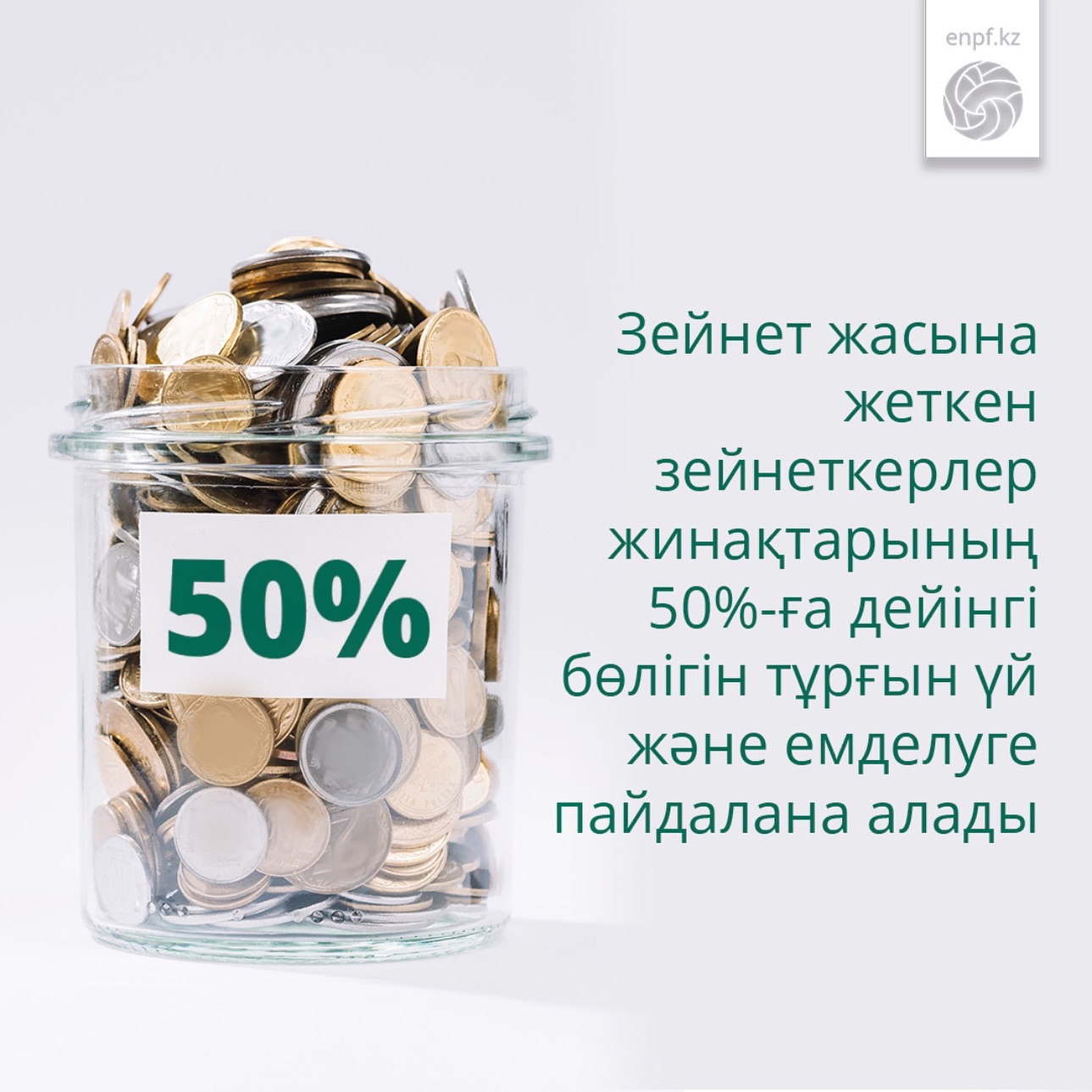 Емізетін жезөкшелер