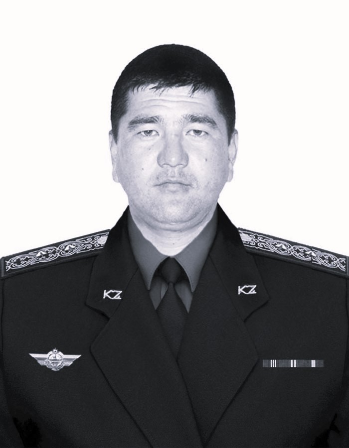 Ақпарат