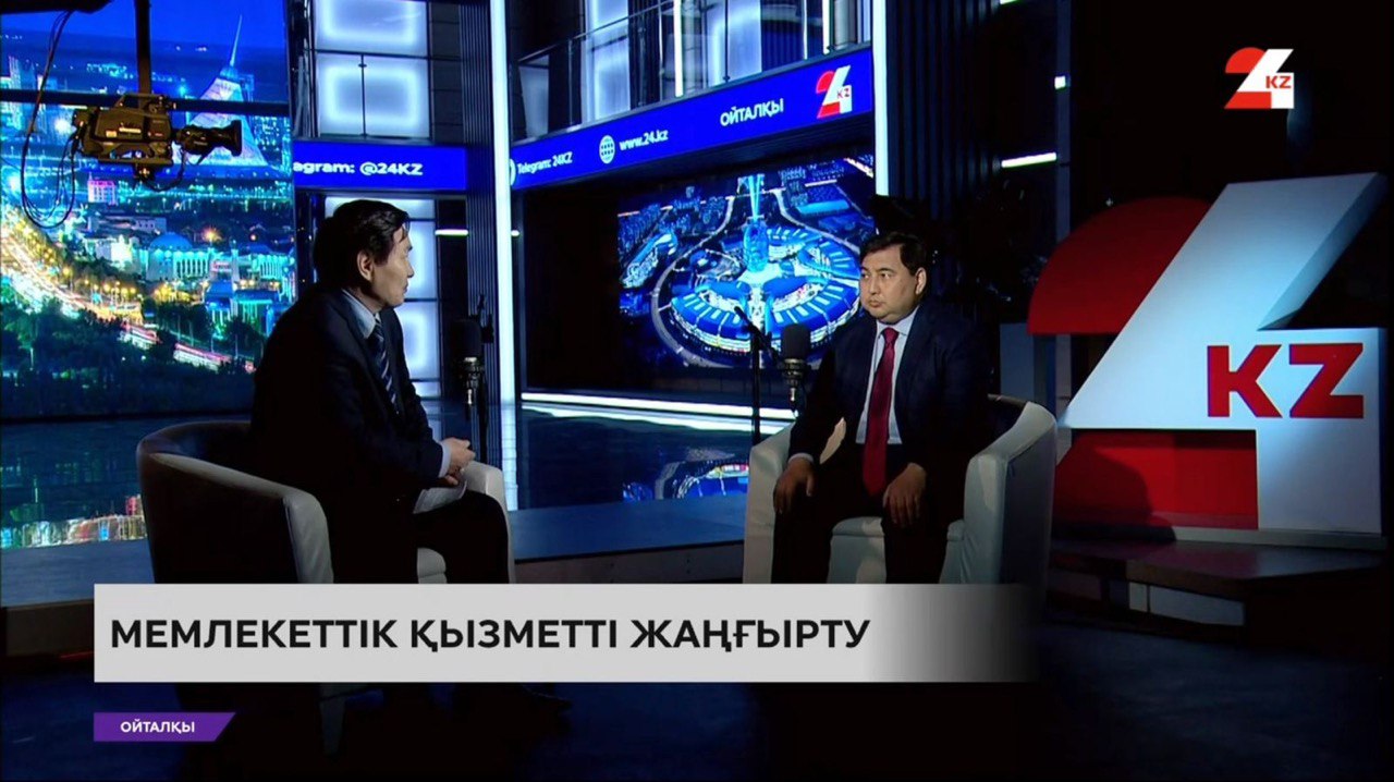 Председатель АДГС Дархан Жазыкбай дал интервью программе «Ойталқы» телеканала «24 KZ»