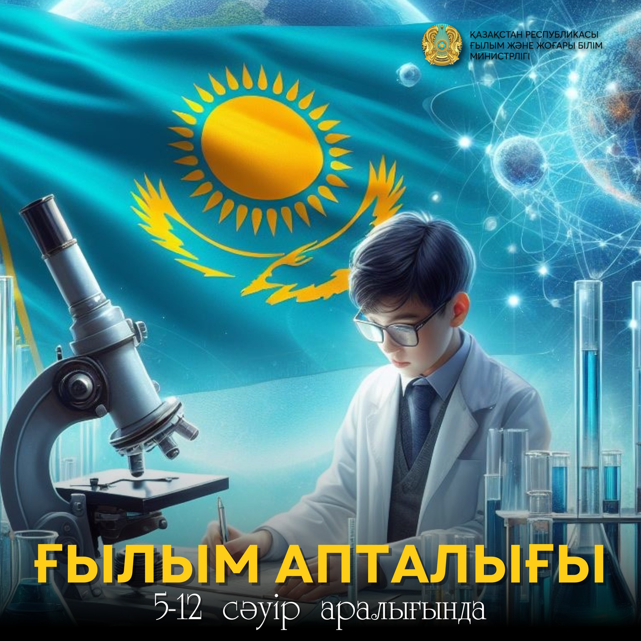 Үйсіз адамдармен мас жыныстық қатынасқа түсу