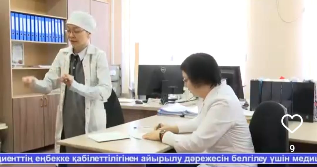 «Медициналық-әлеуметтік сараптама жүргізу қағидаларын бекіту туралы» Қазақстан Республикасы Премьер-Министрінің орынбасары - Еңбек және халықты әлеуметтік қорғау министрінің 2023 жылғы 29 маусымдағы № 260 бұйрығына өзгерістер мен толықтырулар енгізу туралы