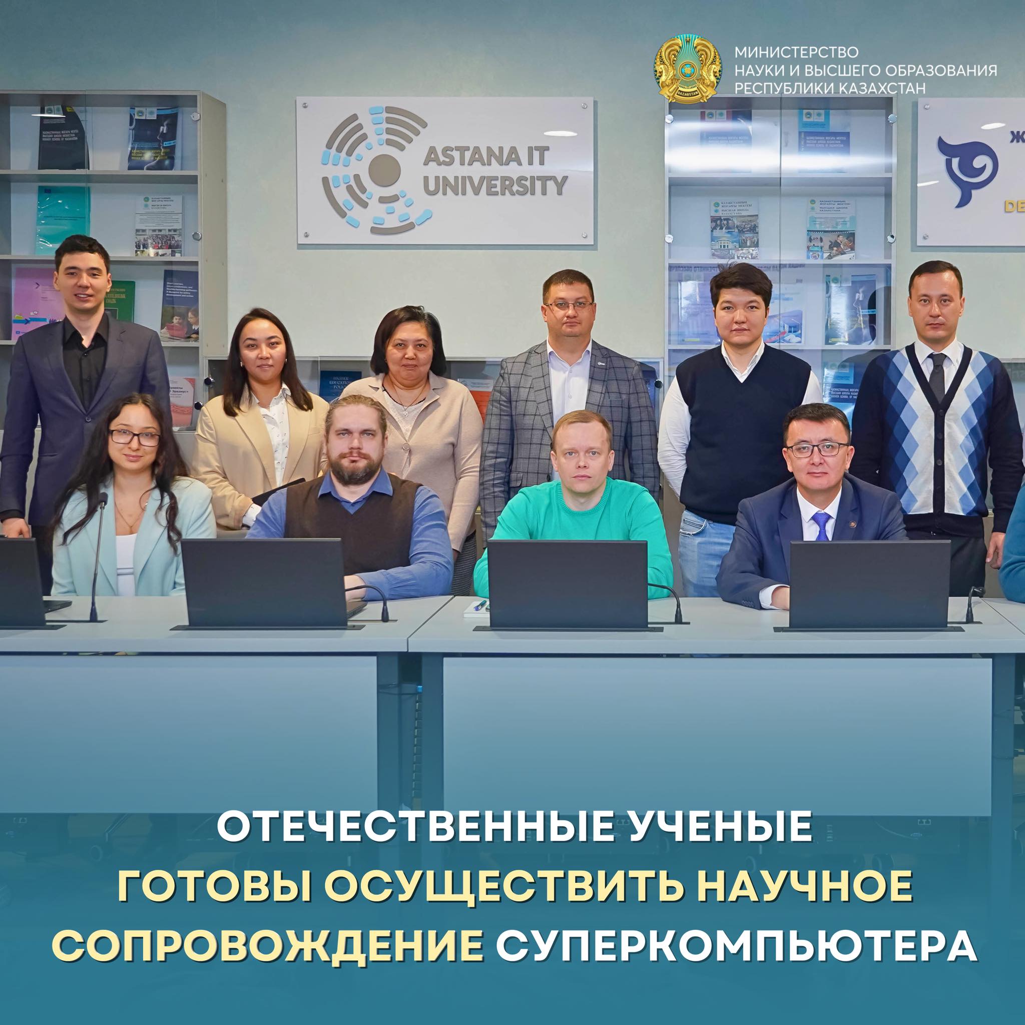 Du astanait