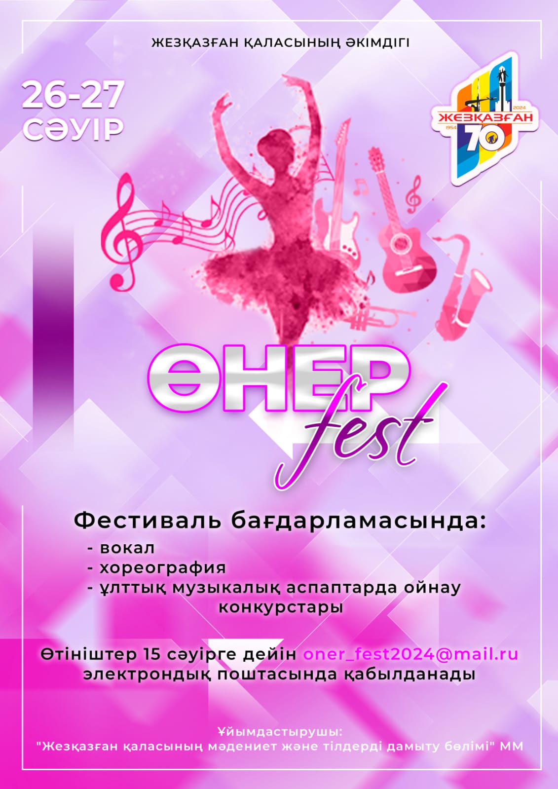 Қара оргия с большие жопы порно онлайн