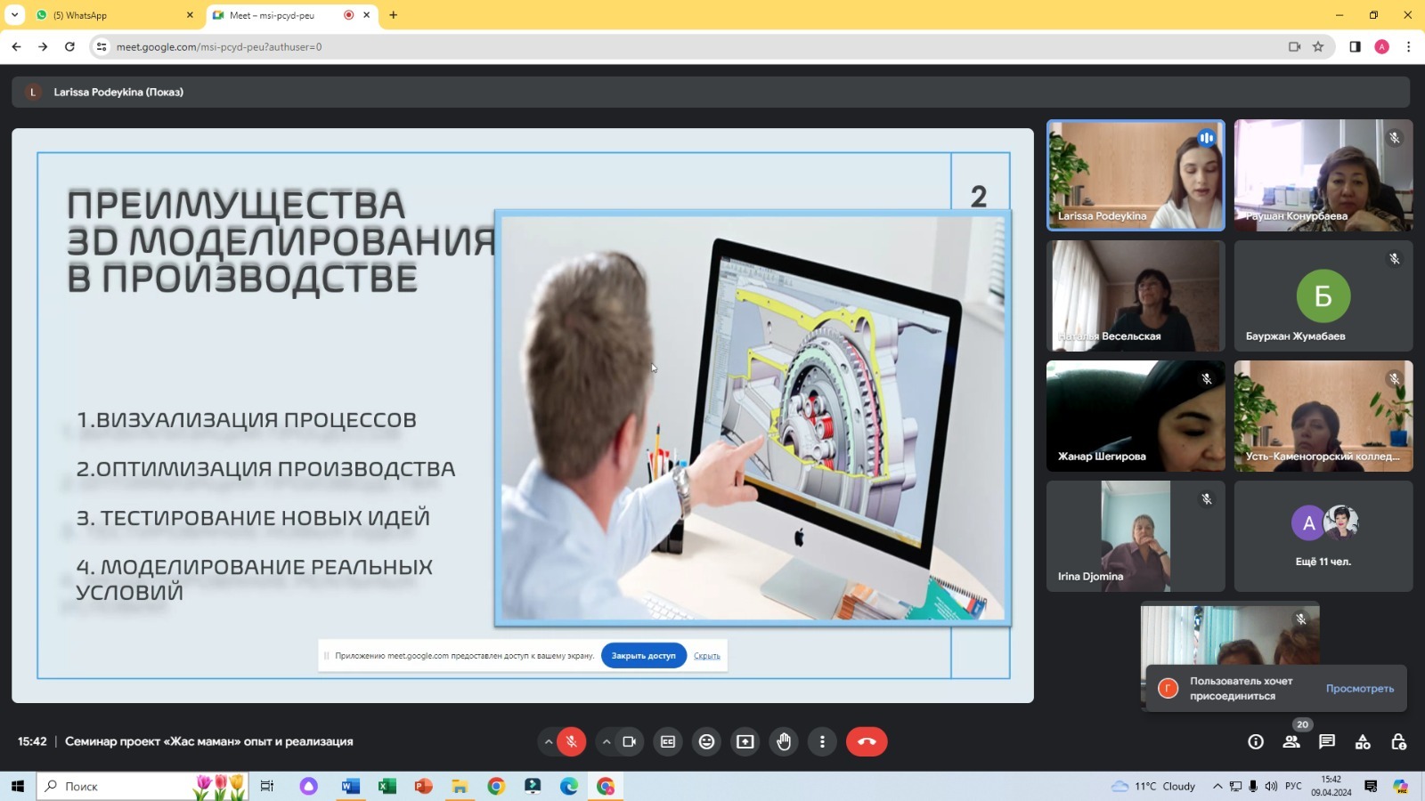 Порно ауыздағы спермы поцелуй