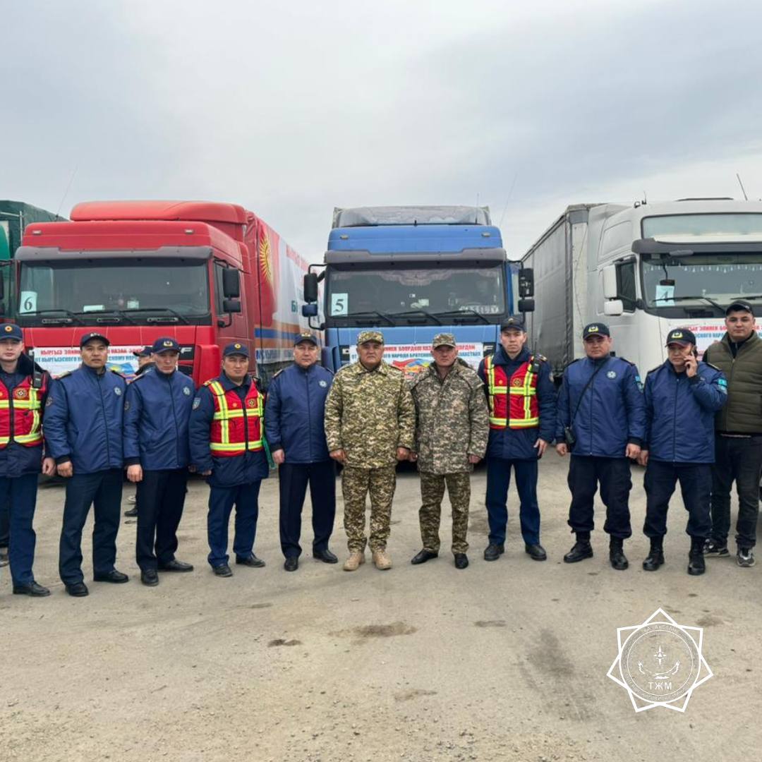 Гуманитарный груз Киргизии доставлен в город Костанай и Актюбинскую область