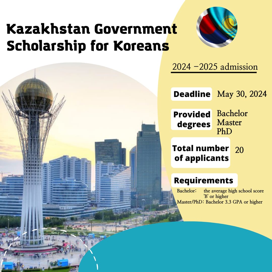 Kazakhstan Government Scholarship for Koreans