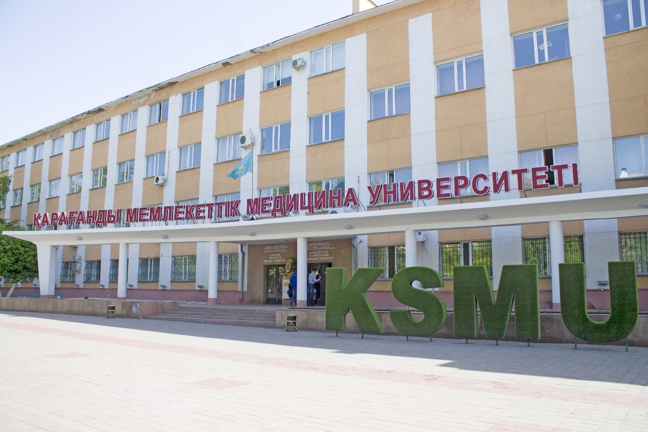 Медицинский университет Караганды реорганизован