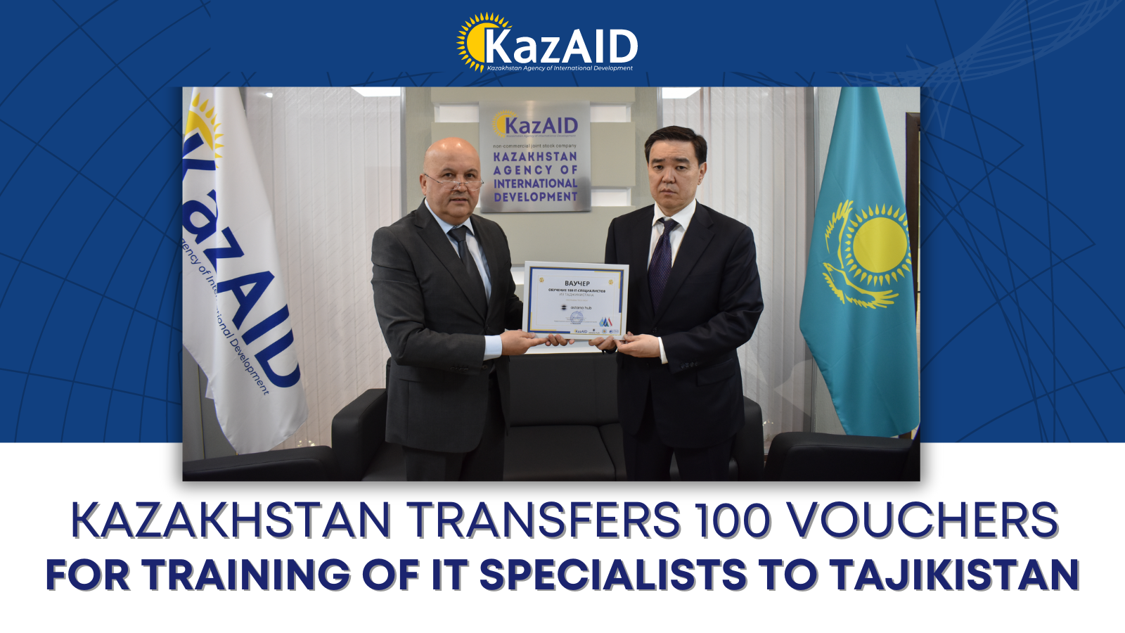 Kazakhstan transfers 100 vouchers for training of IT specialists to Tajikistan