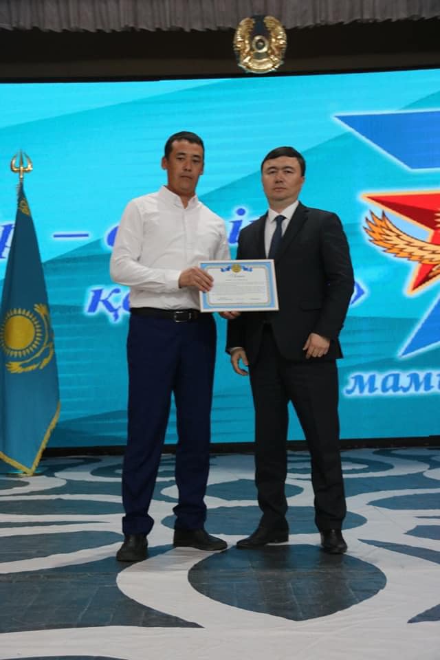 «ЕР – ЕЛІНІҢ ҚОРҒАНЫ»
