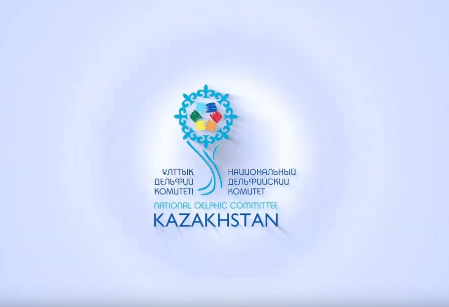 Национальный Дельфийский Комитет в период с 29 марта по 17 мая 2024 года планирует проведение региональных отборочных туров