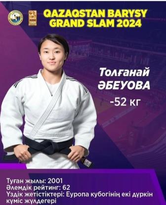 Qazaqstan Barysy Grand Slam 2024 жарысының бірінші күнінде Әбеуова Толғанай бақ сынайды. Толғанайға сәттілік тілейміз!!!